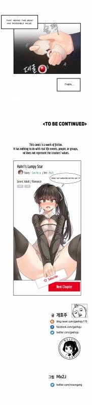 [Mx2J] Hahri's Lumpy Star Ch. 1-6 [English] (Manhwa.co)_090