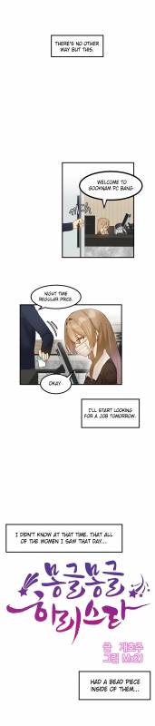 [Mx2J] Hahri's Lumpy Star Ch. 1-6 [English] (Manhwa.co)_103