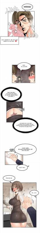 [Mx2J] Hahri's Lumpy Star Ch. 1-6 [English] (Manhwa.co)_42