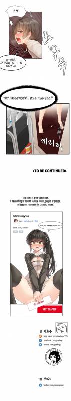 [Mx2J] Hahri's Lumpy Star Ch. 1-6 [English] (Manhwa.co)_63