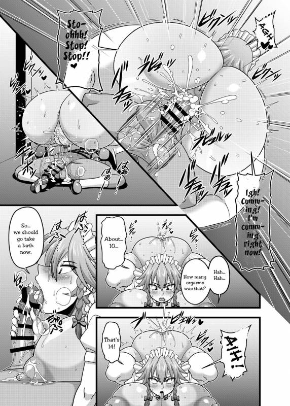 [Nacchuushou (Amazon)] S_17