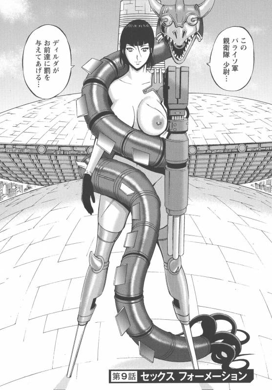 [Nagashima Chousuke] Seireki 2200 Nen no Ota_172