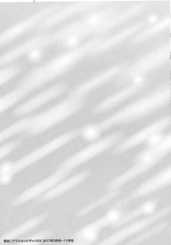 [Nagashima Chousuke] Seireki 2200 Nen no Ota_191