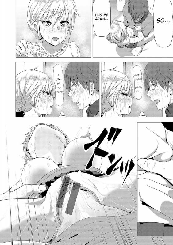 [Nakani] Marudashi x Sister [English] [Digital]_033