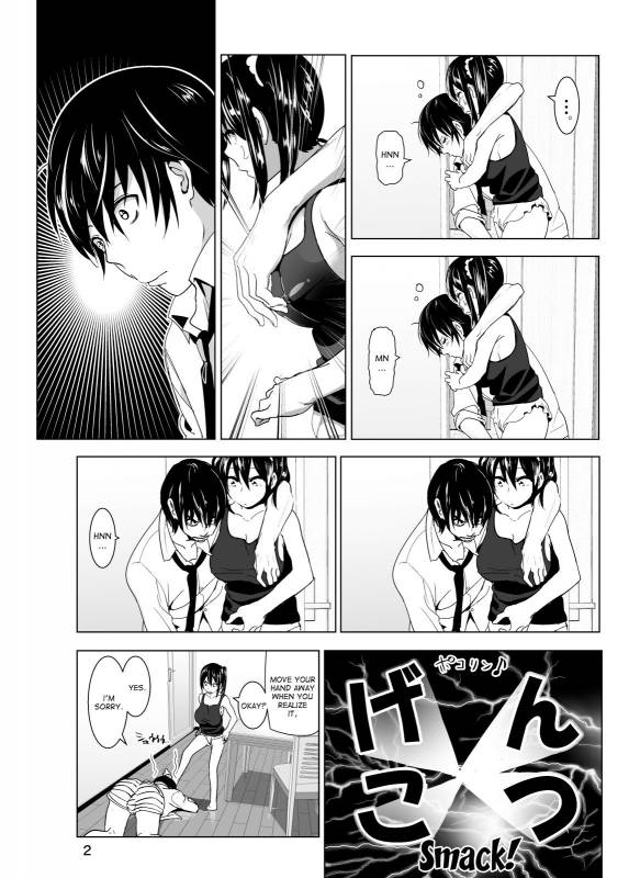 [Nakani] Marudashi x Sister [English] [Digital]_059