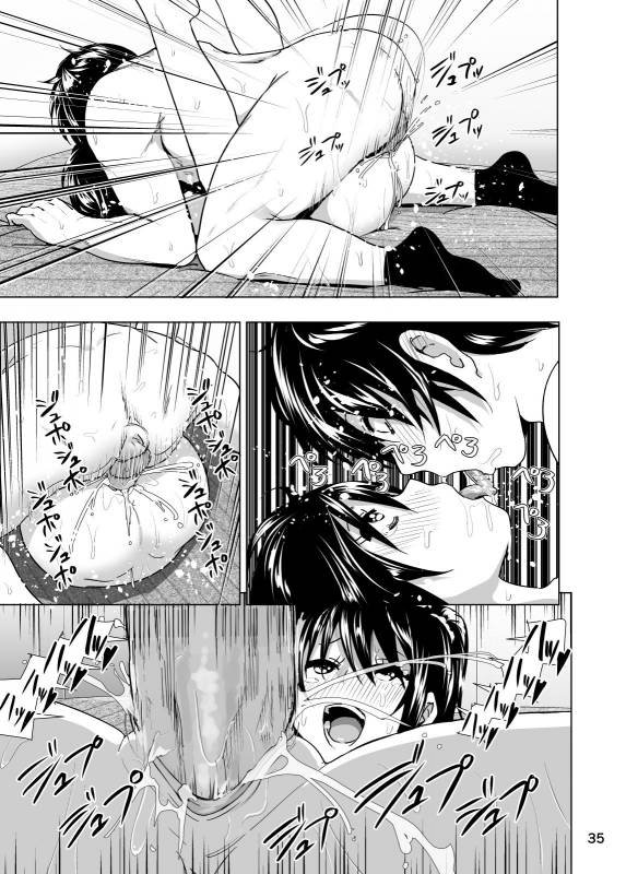 [Nakani] Marudashi x Sister [English] [Digital]_092