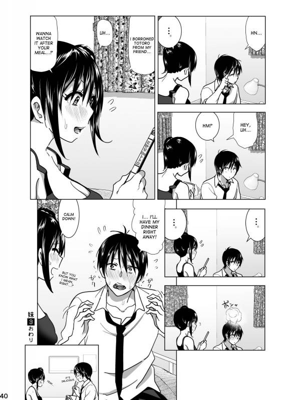 [Nakani] Marudashi x Sister [English] [Digital]_097