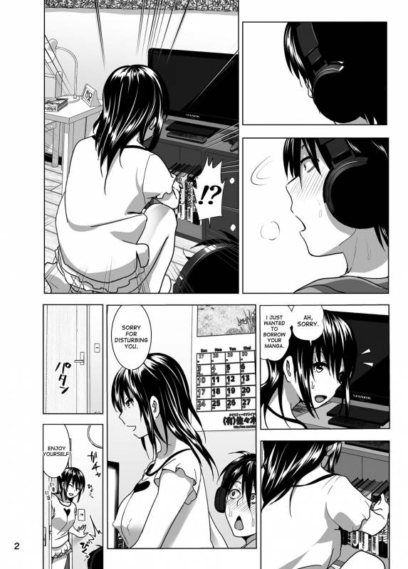 [Nakani] Marudashi x Sister [English] [Digital]_109