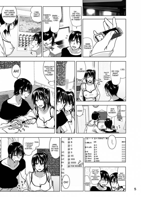 [Nakani] Marudashi x Sister [English] [Digital]_112