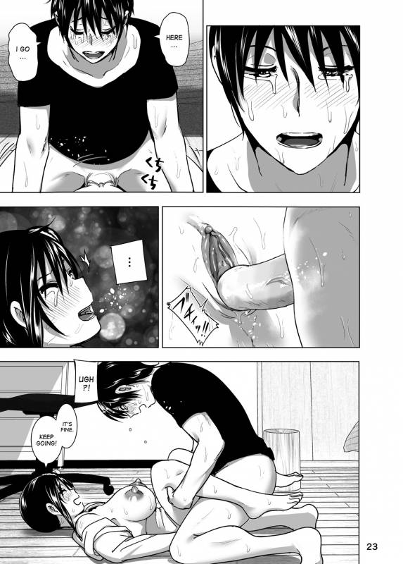 [Nakani] Marudashi x Sister [English] [Digital]_130