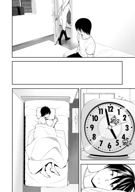 [Nakani] Marudashi x Sister [English] [Digital]_165