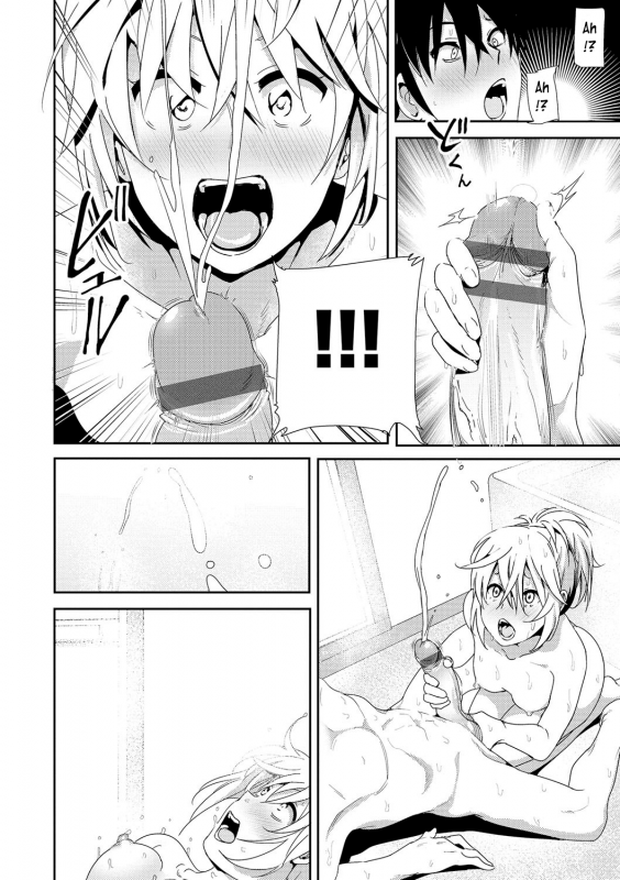 [Nakani] Marudashi x Sister [English] [Digital]_189