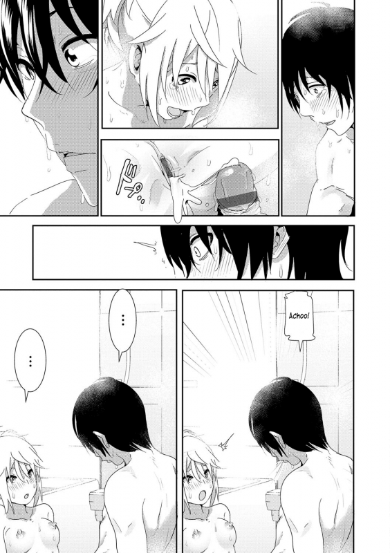 [Nakani] Marudashi x Sister [English] [Digital]_196