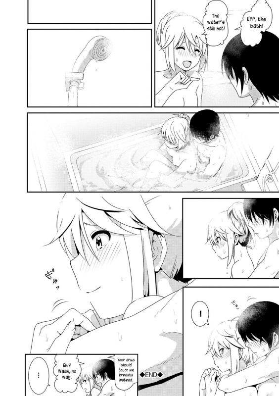 [Nakani] Marudashi x Sister [English] [Digital]_197