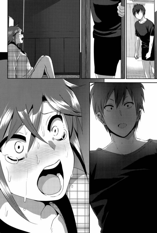 [Nakani] Marudashi x Sister [English] [Digital]_211