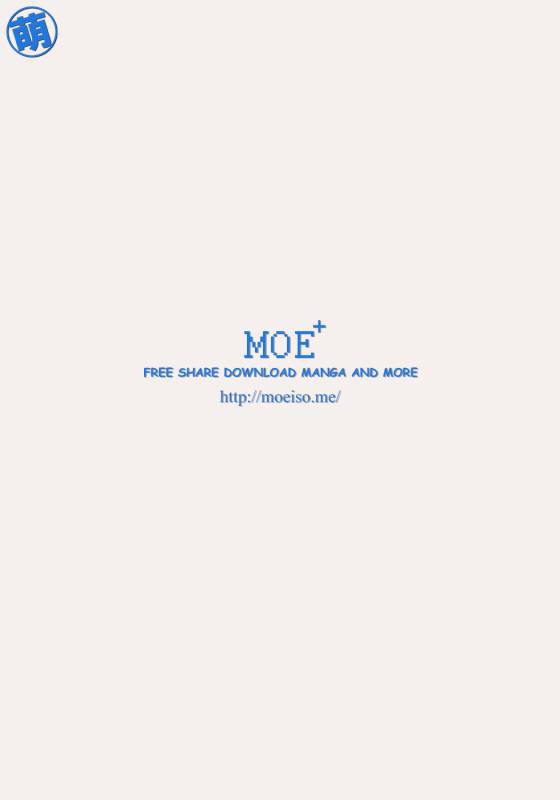 [Nakani] Marudashi x Sister [English] [Digital]_230