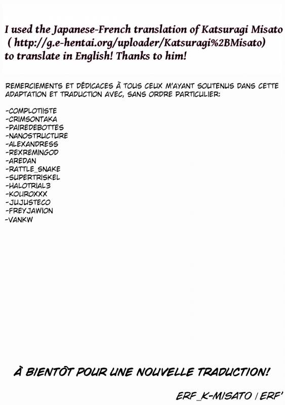 [Nakani] Marudashi x Sister [English] [Digital]_240