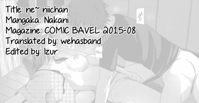 [Nakani] Marudashi x Sister [English] [Digital]_242