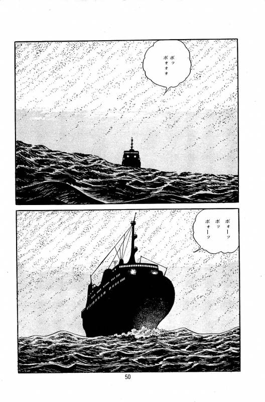 [Nakano Yuu] Pet Sensei_051