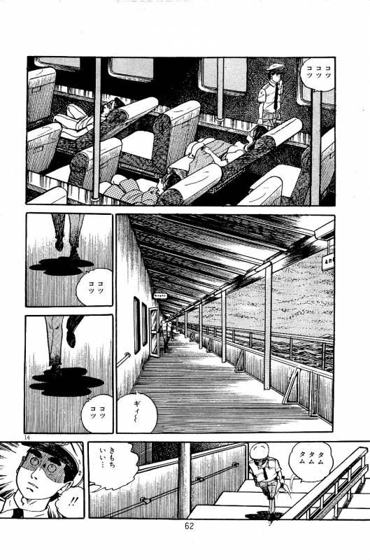 [Nakano Yuu] Pet Sensei_063