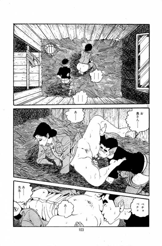 [Nakano Yuu] Pet Sensei_104