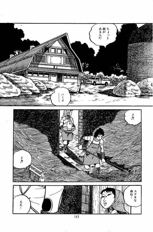 [Nakano Yuu] Pet Sensei_118