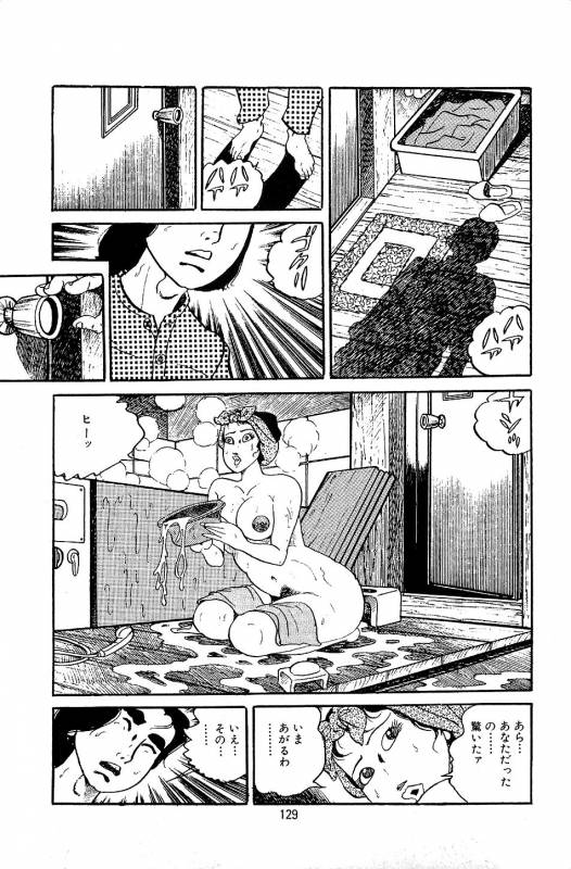 [Nakano Yuu] Pet Sensei_130