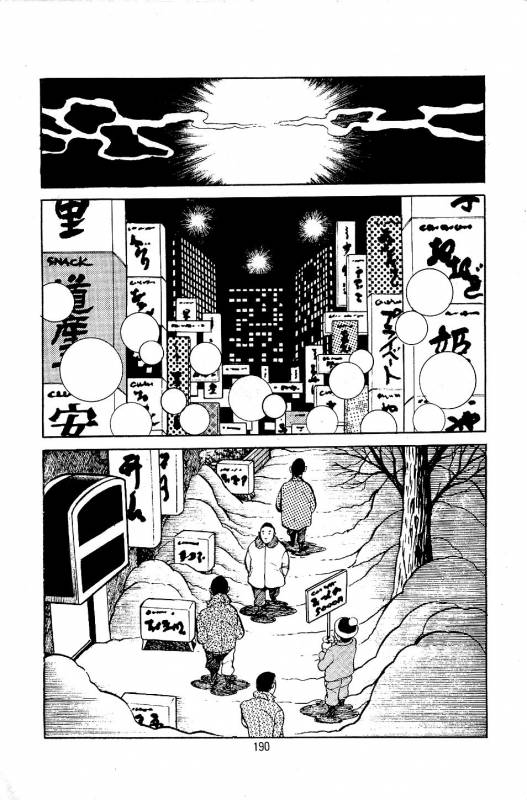 [Nakano Yuu] Pet Sensei_191