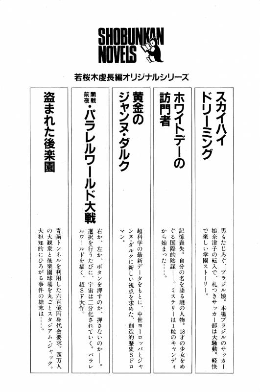 [Nakano Yuu] Pet Sensei_208