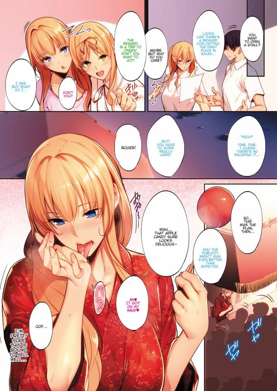 [Nanao] 3Piece ~Yukata~ (COMIC ExE 15) [English] [Hoshiboshi] [Digital]_2