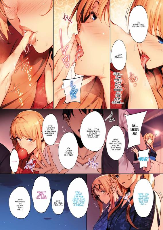 [Nanao] 3Piece ~Yukata~ (COMIC ExE 15) [English] [Hoshiboshi] [Digital]_3