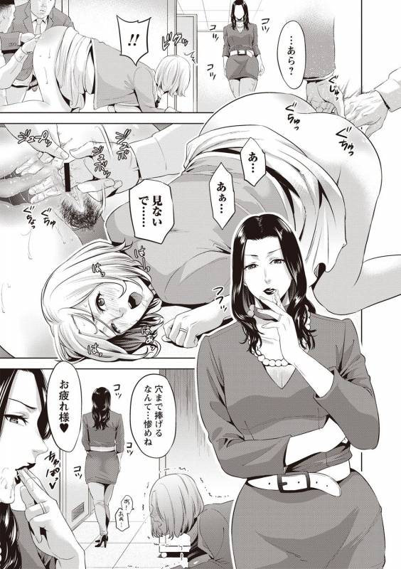 [Natsu no Oyatsu] Chibo Soukan - Nasty mother Incest [Digital]_031