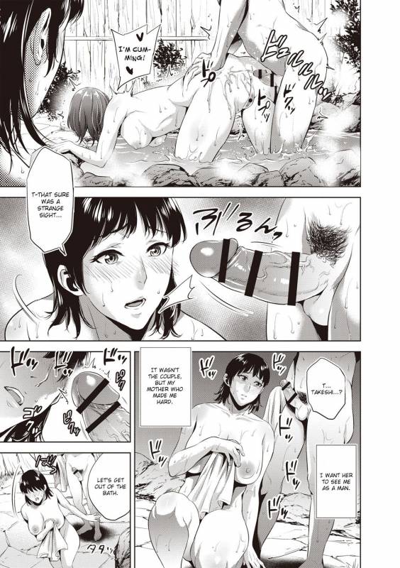 [Natsu no Oyatsu] Ryokan Soukan  Incest Inn (Chibo Soukan) [English] [friggo] [Digital]_02