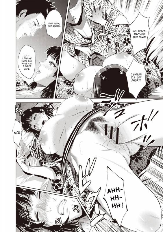 [Natsu no Oyatsu] Ryokan Soukan  Incest Inn (Chibo Soukan) [English] [friggo] [Digital]_09