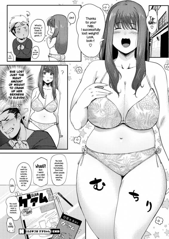 [Nemu] Love Wife Suzu-chan (COMIC HOTMILK 2018-04) [English] {NecroManCr} [Digital]_19