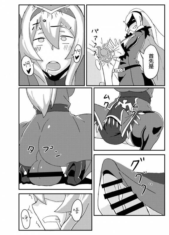 [Nikujirushi (Nikujiruc)] Orimon (Under Night In-birth)[Chinese] [沒有漢化]_03