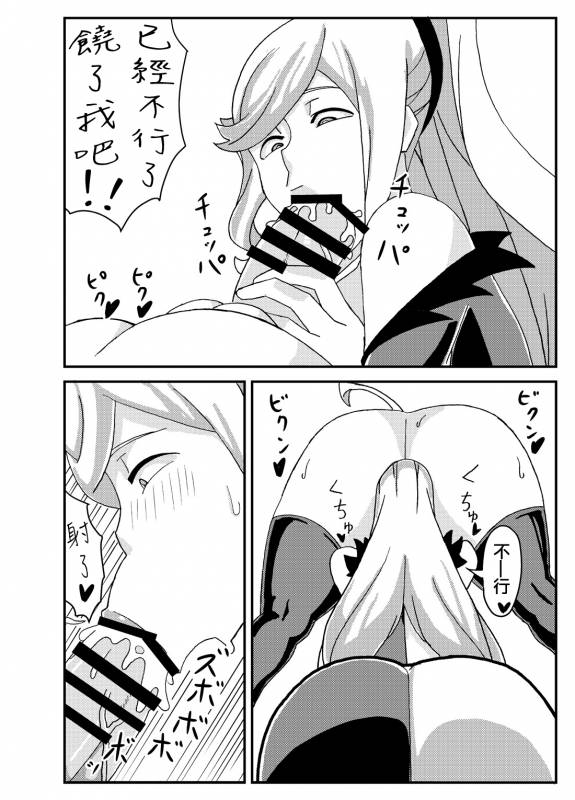 [Nikujirushi (Nikujiruc)] Orimon (Under Night In-birth)[Chinese] [沒有漢化]_13