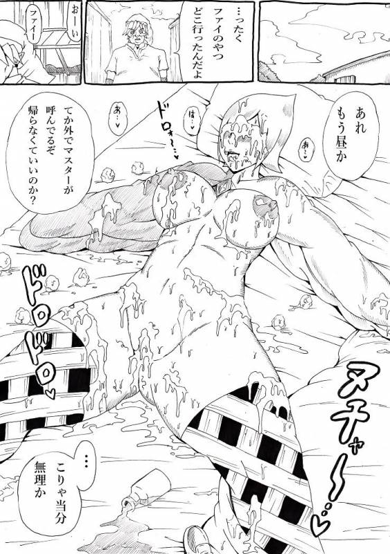 [Ninnindo (Tonsuke)] Master no Tame nara... 2 (The Legend of Zelda Skyward Sword)_24