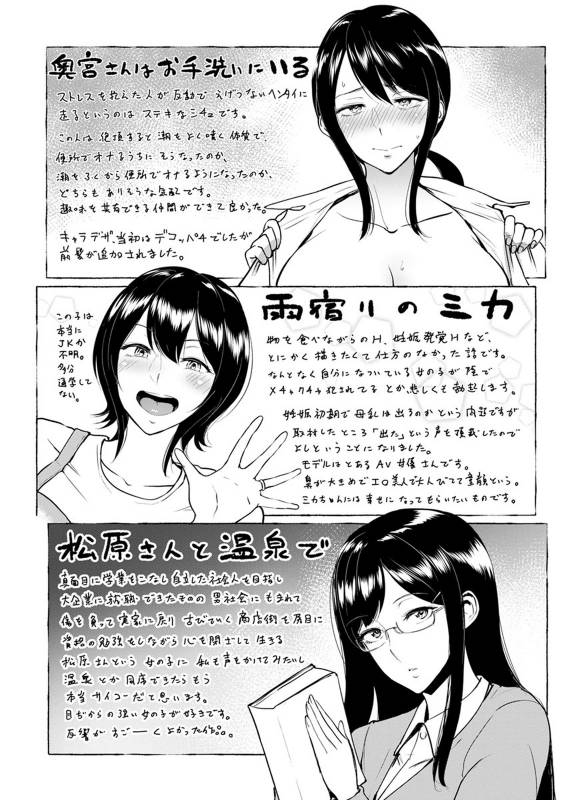 [bifidus] Kimi o Sasou Uzuki Ana [Chinese]_219