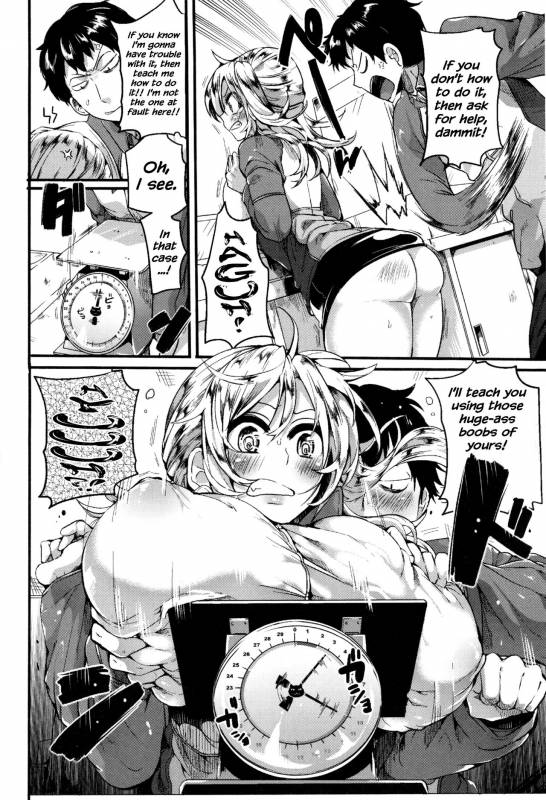 [doumou] Hore Tokidoki Nukumori [English] {Hennojin}_016