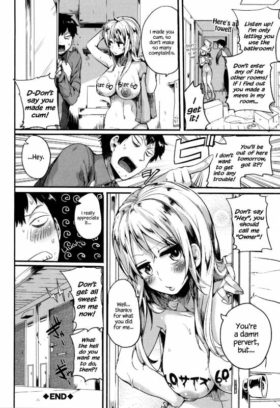 [doumou] Hore Tokidoki Nukumori [English] {Hennojin}_028