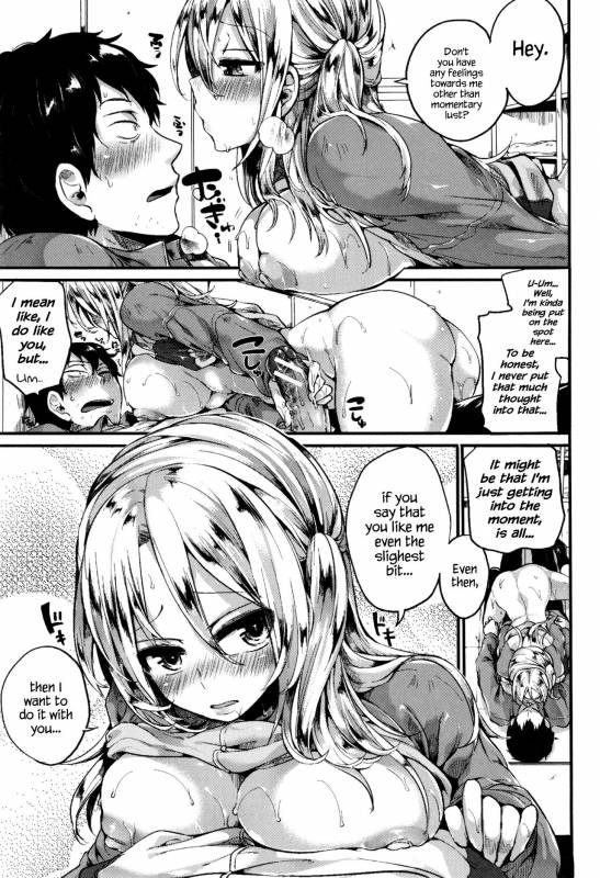 [doumou] Hore Tokidoki Nukumori [English] {Hennojin}_045