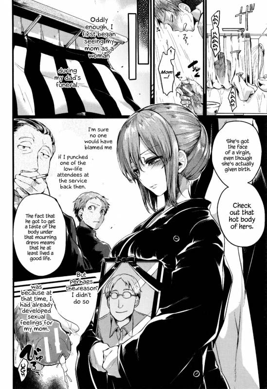 [doumou] Hore Tokidoki Nukumori [English] {Hennojin}_058