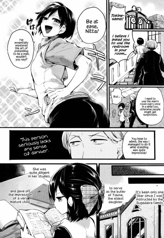 [doumou] Hore Tokidoki Nukumori [English] {Hennojin}_126