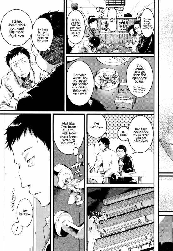 [doumou] Hore Tokidoki Nukumori [English] {Hennojin}_187