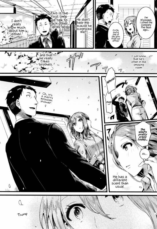 [doumou] Hore Tokidoki Nukumori [English] {Hennojin}_222