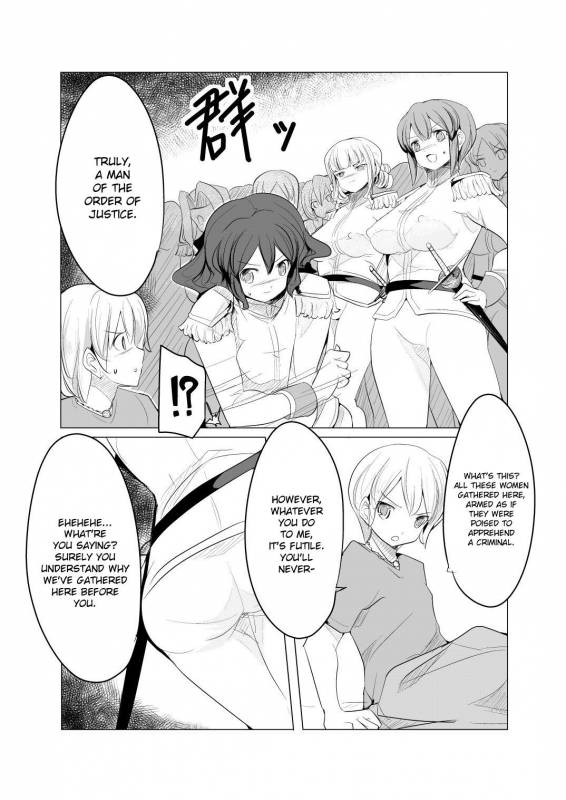 [excess m (zzinzinz)] Shounen Kishi Botsuraku [English] [CrowKarasu] [Digital]_07