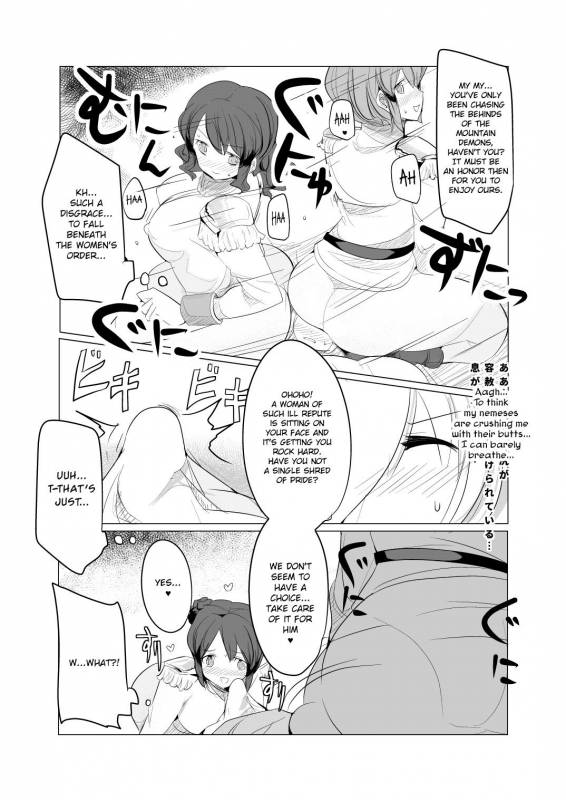 [excess m (zzinzinz)] Shounen Kishi Botsuraku [English] [CrowKarasu] [Digital]_10