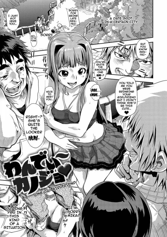 [gemu555] Inmoralism Ch 1-6 [English] {doujins.com} [Digital]_029