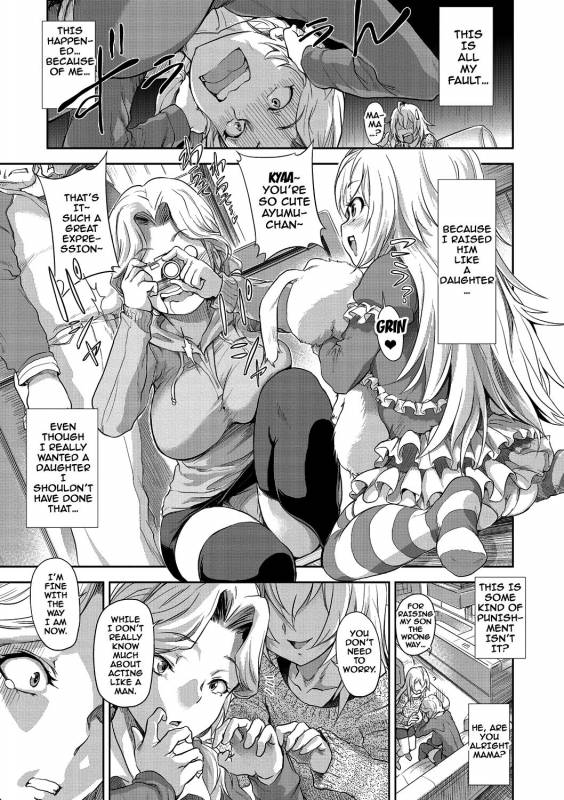 [gemu555] Inmoralism Ch 1-6 [English] {doujins.com} [Digital]_057